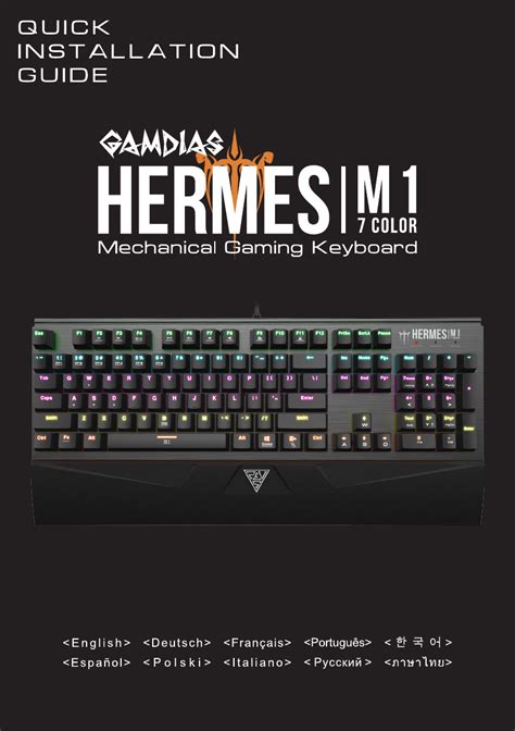 User manual Gamdias Hermes M1 7 Color (14 pages)